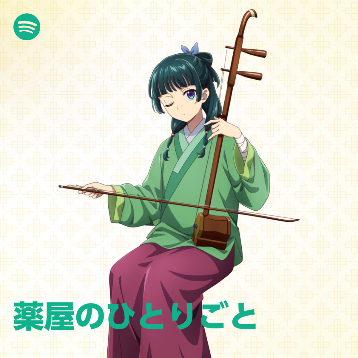 幾田りら、ソロ初のTVアニメ主題歌 『薬屋のひとりごと』第2期のOP担当