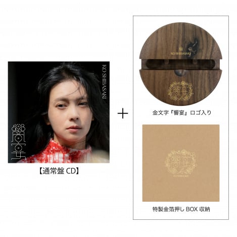 画像・写真 | 柴咲コウ、芝居×音楽で“五感を刺激する”全国ツアー