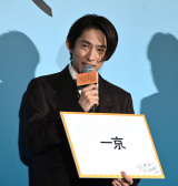 �O��A�g1���~�h�ق��� ���R�͂܂����̐��E���a�u���ꂾ������΁c�v 