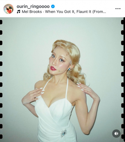 ���сu�Ƃɂ������ւ��ՂŎʐ^�B��Ȃ��������̂����邯�ǁA�E�[���̂ʂ̌��������Đ����������񒸂��Ă�����������A�b�v���Ă����ˁv�i�ʐ^�̓C���X�^�O���� ��ourin_ringoooo ���j 