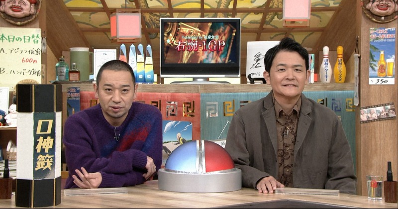 千鳥　相席食堂　当選品 神回量産の千鳥「相席食堂」、一夜限りで全国ネットに進出 | Lmaga.jp