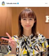 ���c�G�@�i�ʐ^�̓C���X�^�O���� ��fukuda.moe ���j 