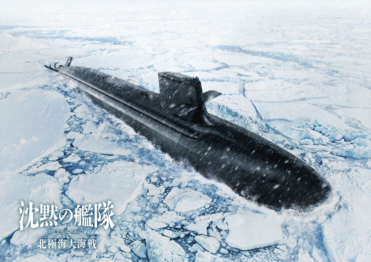大沢たかお主演『沈黙の艦隊』続編映画来年9月公開 原作随一の