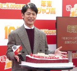 �w�S�����񂾂�W�����{���v��C�x���g�x�ɏo�Ȃ����ȕv�ؑ� �iC�jORICON NewS inc. 