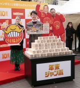 �w�S�����񂾂�W�����{���v��C�x���g�x�̖͗l �iC�jORICON NewS inc. 