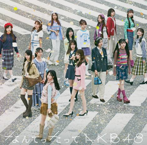AKB48���̃J�o�[�A���o���w�Ȃ�Ă�������AKB48�x�W���P�b�g�ʐ^ 