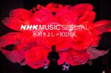 26́wNHK MUSIC SPECIAL X삫悵+KIINA.x(C)NHK 