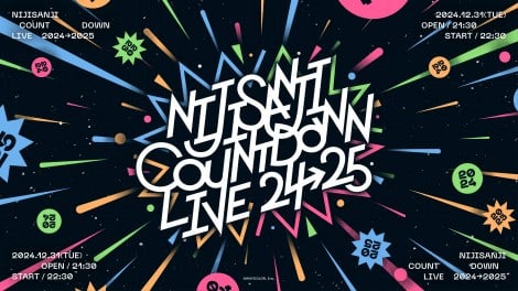 wNIJISANJI COUNTDOWN LIVE 20242025xL[rWA 