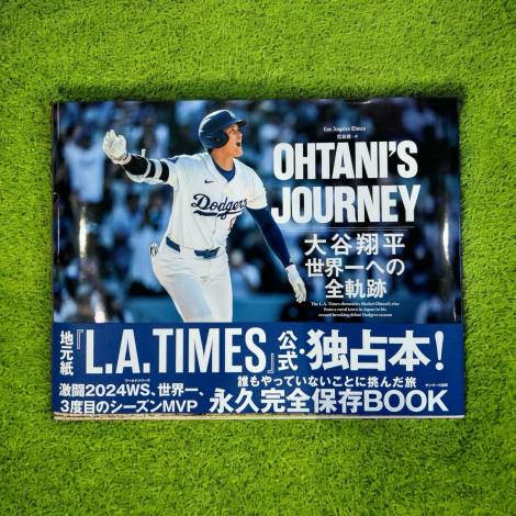 超激レア！　LA Times ロサンゼルスタイムズ 大谷翔平 WBC優勝記念号② 超激レア！ LA Times ロサンゼルスタイムズ 大谷翔平 WBC優勝記念号