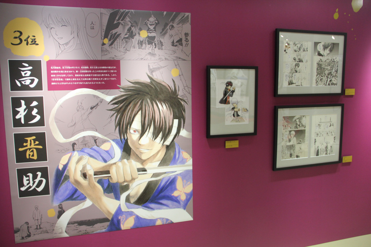 銀魂』展が開幕へ！人気キャラ投票21位以下が発表 原画や定春フォト