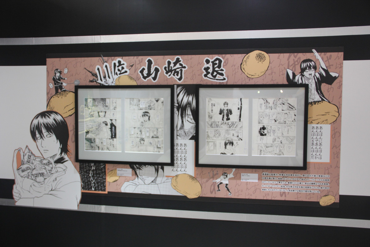 画像・写真 | 『銀魂』展が開幕へ！人気キャラ投票21位以下が発表 原画