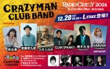 CRAZYMAN CLUB BAND 