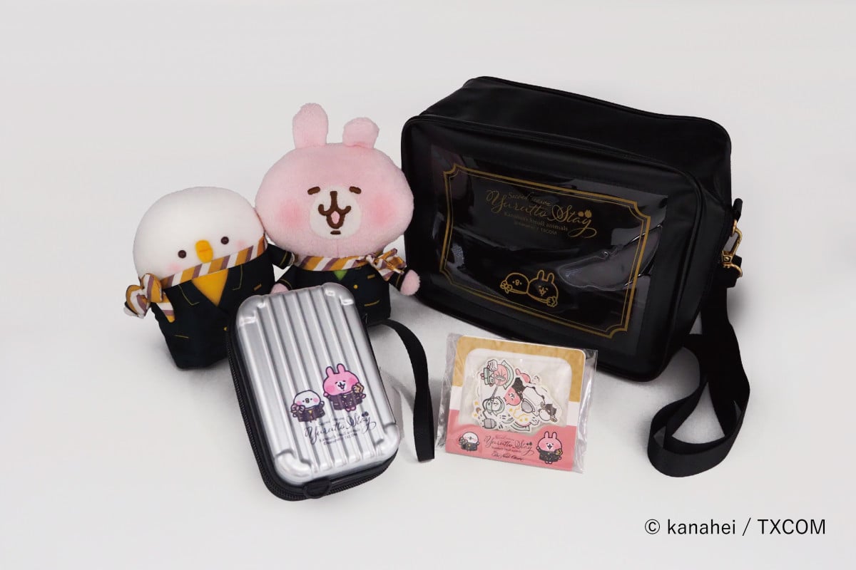 カナヘイの小動物 ぬいぐるみ ピスケ＆うさぎ 期間限定