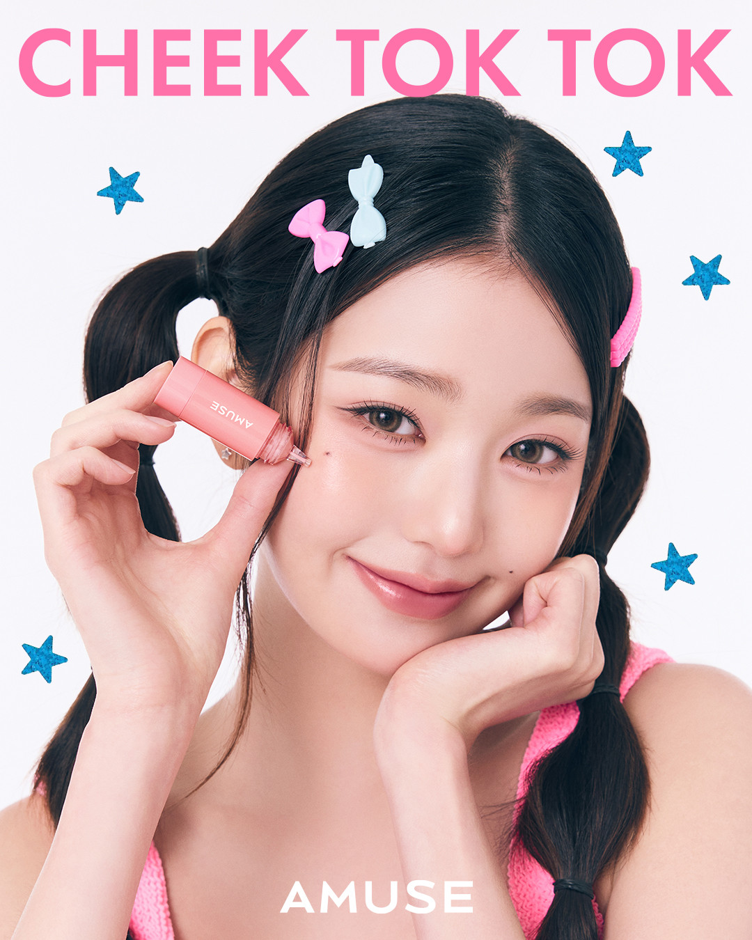 ive ウォニョン lovedive mokket IVEのウォニョンがミューズ務める「AMUSE」から新感覚のリキッドチーク