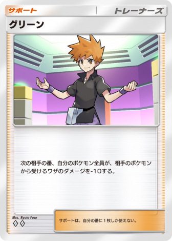 拡張パック「幻のいる島」17日登場 