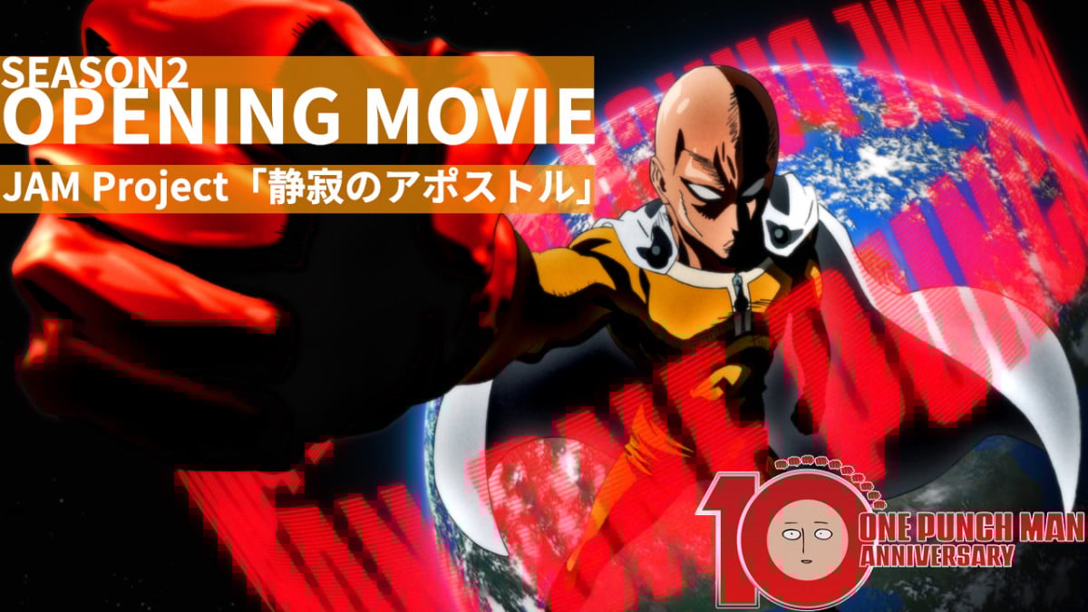 ワンパンマン ワンパンマン』第3期、2025年放送 6年ぶり新作でPV公開！アニメ10周年企画始動 | ORICON NEWS