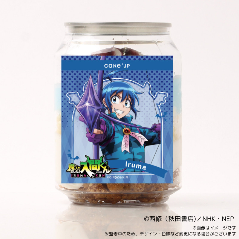 魔入りました！入間くん』コラボスイーツ登場、18人のキャラがデザイン