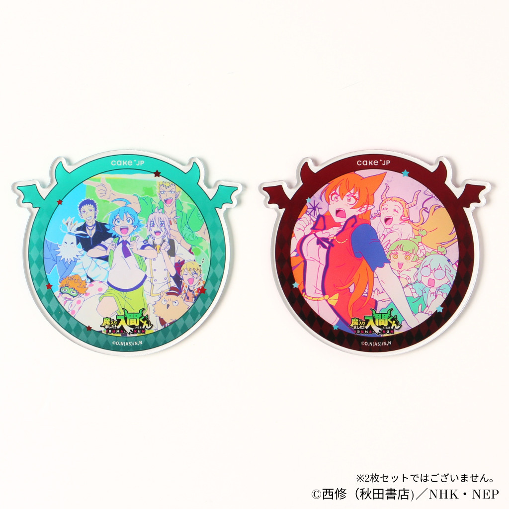 魔入間 コースター 入間 魔入りました！入間くん』コラボスイーツ登場、18人のキャラがデザイン