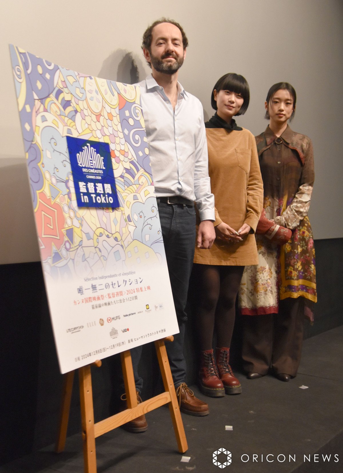 河合優実、カンヌ国際映画祭受賞作『ナミビアの砂漠』撮影を回顧