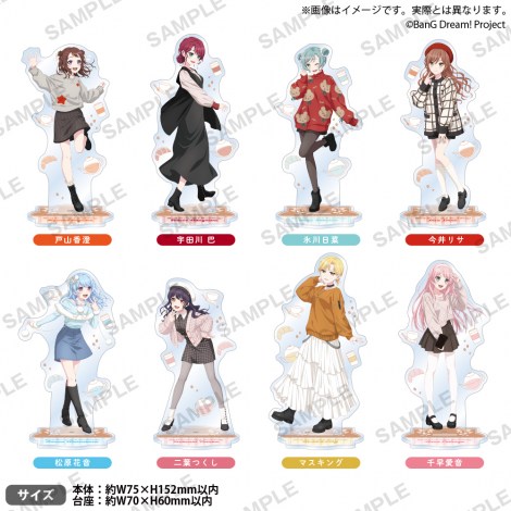 バンドリ！ アクスタ 2022ver. Roseliaセット