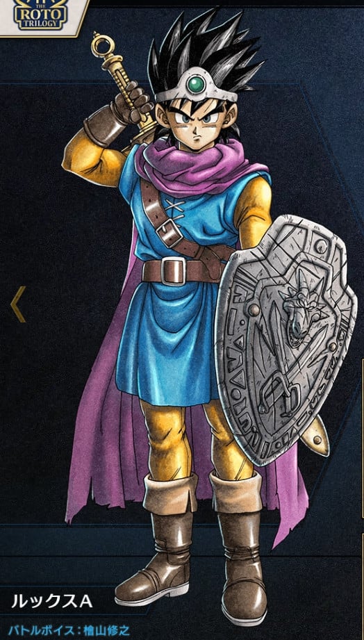 ドラゴンクエスト ブリングアーツ 勇者パーツ セット ドラクエ