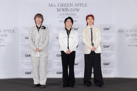 Mrs. GREEN APPLE 韓国 藤澤涼架 アクスタ 4体 Mrs. GREEN APPLE 韓国 藤澤涼架 アクスタ - メルカリ