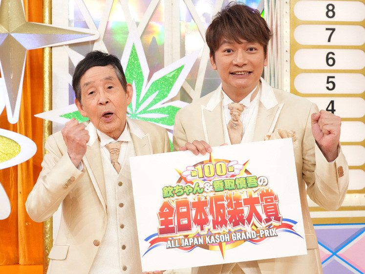 萩本欽一 / 「欽ちゃんの」渡り鳥だよ – かすみレコード
