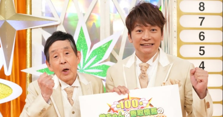 仮装大賞』100回大会放送決定 萩本欽一＆香取慎吾「幸せだな