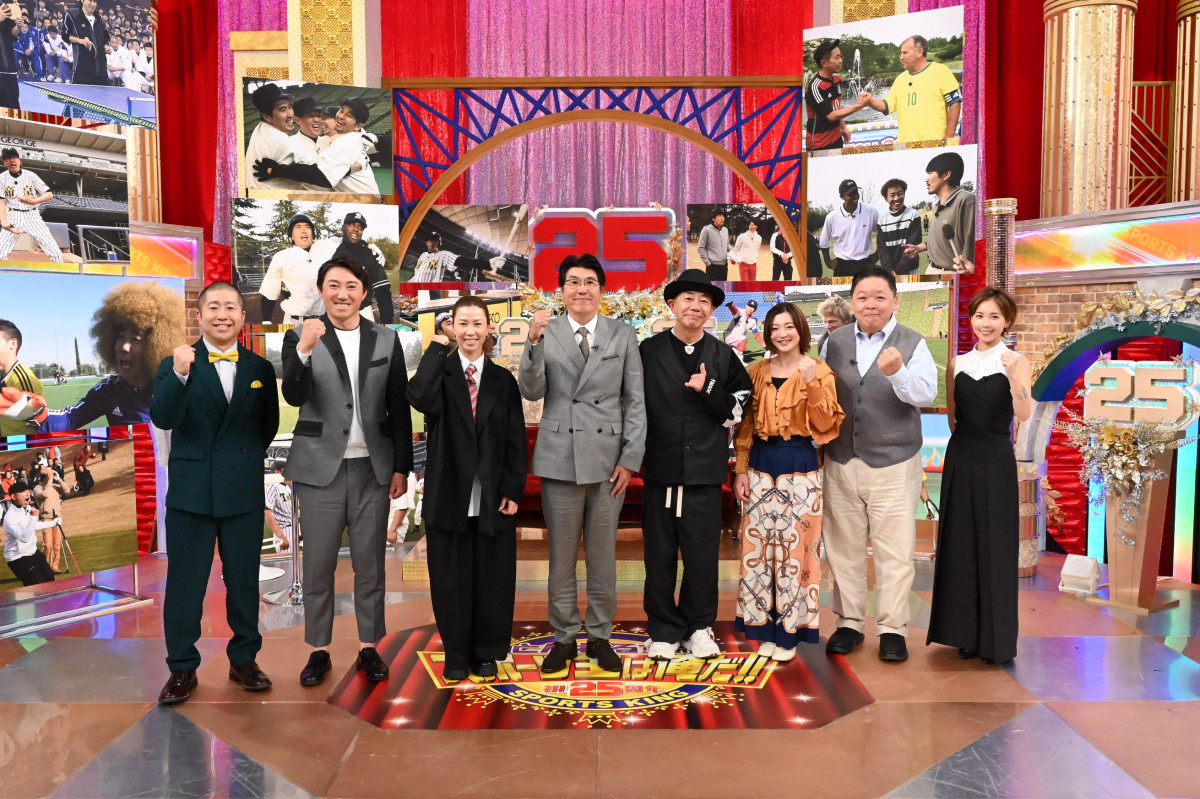 とんねるずのスポーツ王は俺だ!!』25周年特別編が今夜放送 “伝説の名
