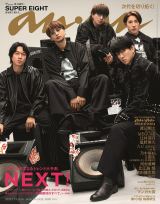 SUPER EIGHT�wanan�x�\����2�N�A���g��g���h���� �^���ɓD�L���c���葱���郍�b�N�o���h���e�[�}�ɎB�艺�낵 