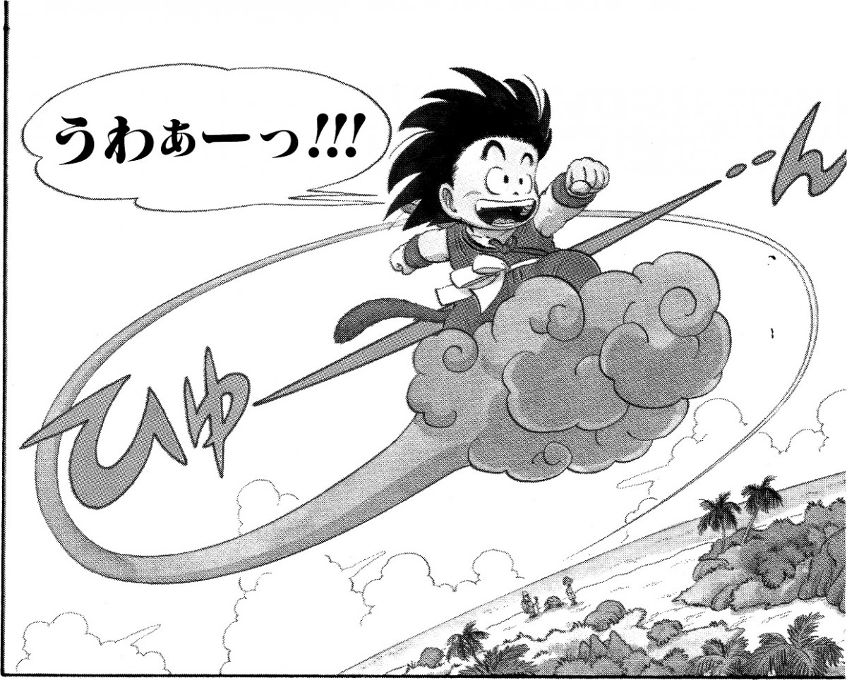トミカ×ドラゴンボールが初コラボ 「孫悟空の筋斗雲」「ブルマの
