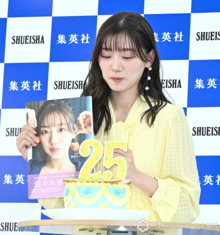 1st写真集『陽射しのパレード』メディア向け発売記念会見に出席した日向坂46・佐々木美玲(C)ORICON NewS inc.