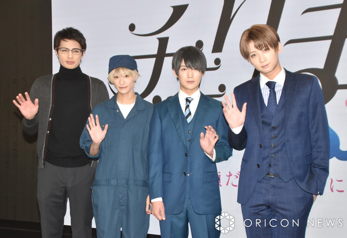 チェリまほ』ミュージカル化 安達役は松田凌で、黒沢役に荒牧慶彦 佐伯