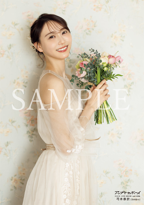 乃木坂46 川崎桜　フォトアルバム　★ Amazon.co.jp: 乃木坂46 川崎桜 フォトアルバム : 家電＆カメラ