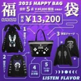 LISTEN FLAVOR E2025 HAPPY BAG \13,200 (ō) 