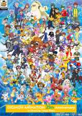 wDIGIMON ANIMATION 25th Anniversary in DiverCity Tokyo Plazax̃rWA 