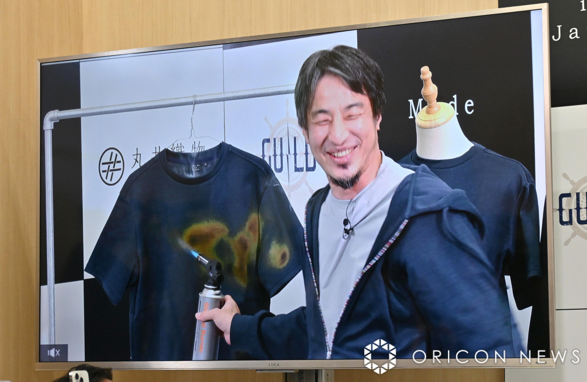 ひろゆき、新会社設立で“燃えない服”開発 会見でネット上の炎上いじ