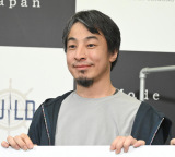 �V��ЂŔR���Ȃ������J�������Ђ�䂫=��1�e���ƁuMo,dein Japan�v�u�����h���i���\�� (C)ORICON NewS inc. 