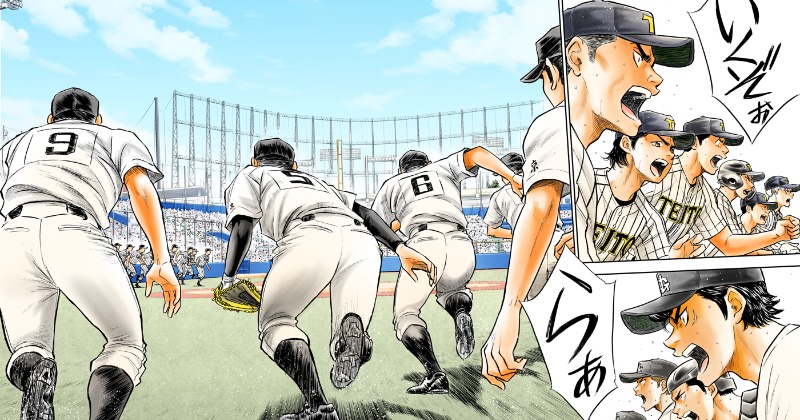 ダイヤのA actII 外伝』短期集中連載が開始 2年ぶり新作＜帝東VS鵜久森