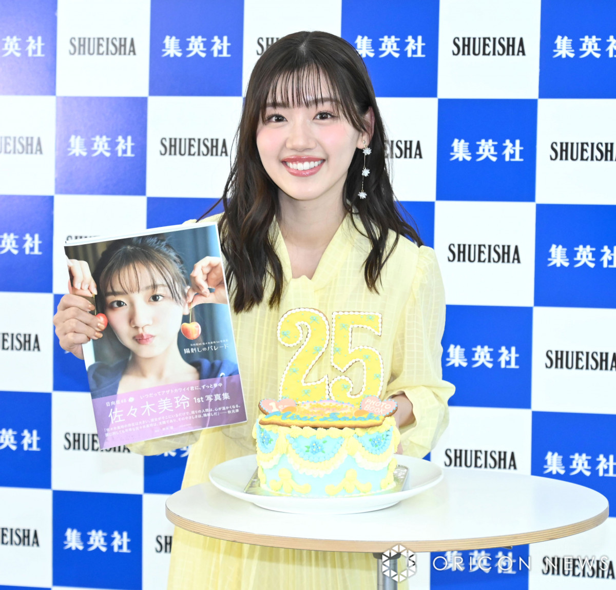 Amazon.co.jp: 日向坂46 佐々木美玲 ブロマイド 2枚 : Toys & Games