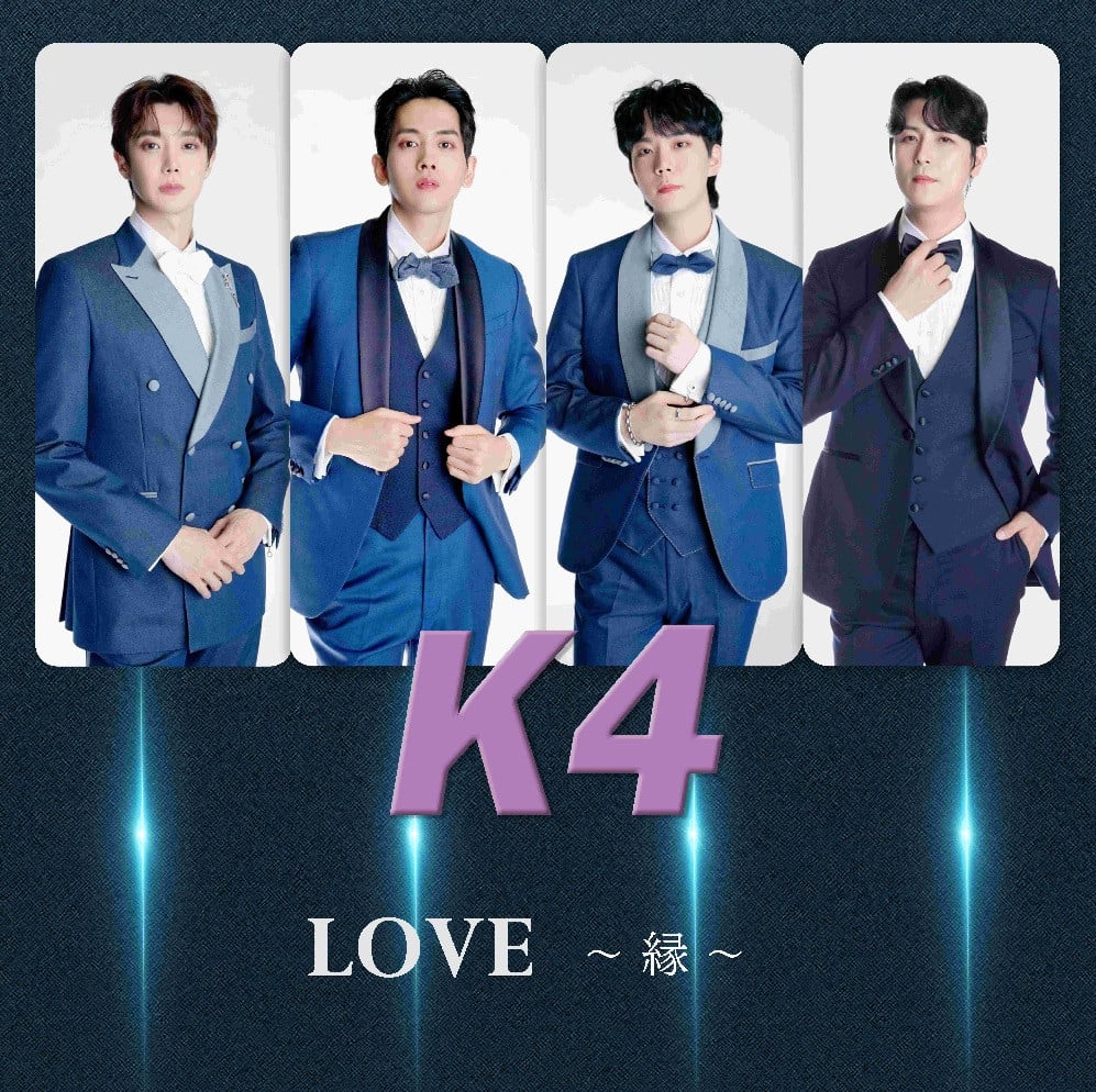 インタビュー】「若すぎないのがいい」 ADULT K-POPグループ＝K4の魅力