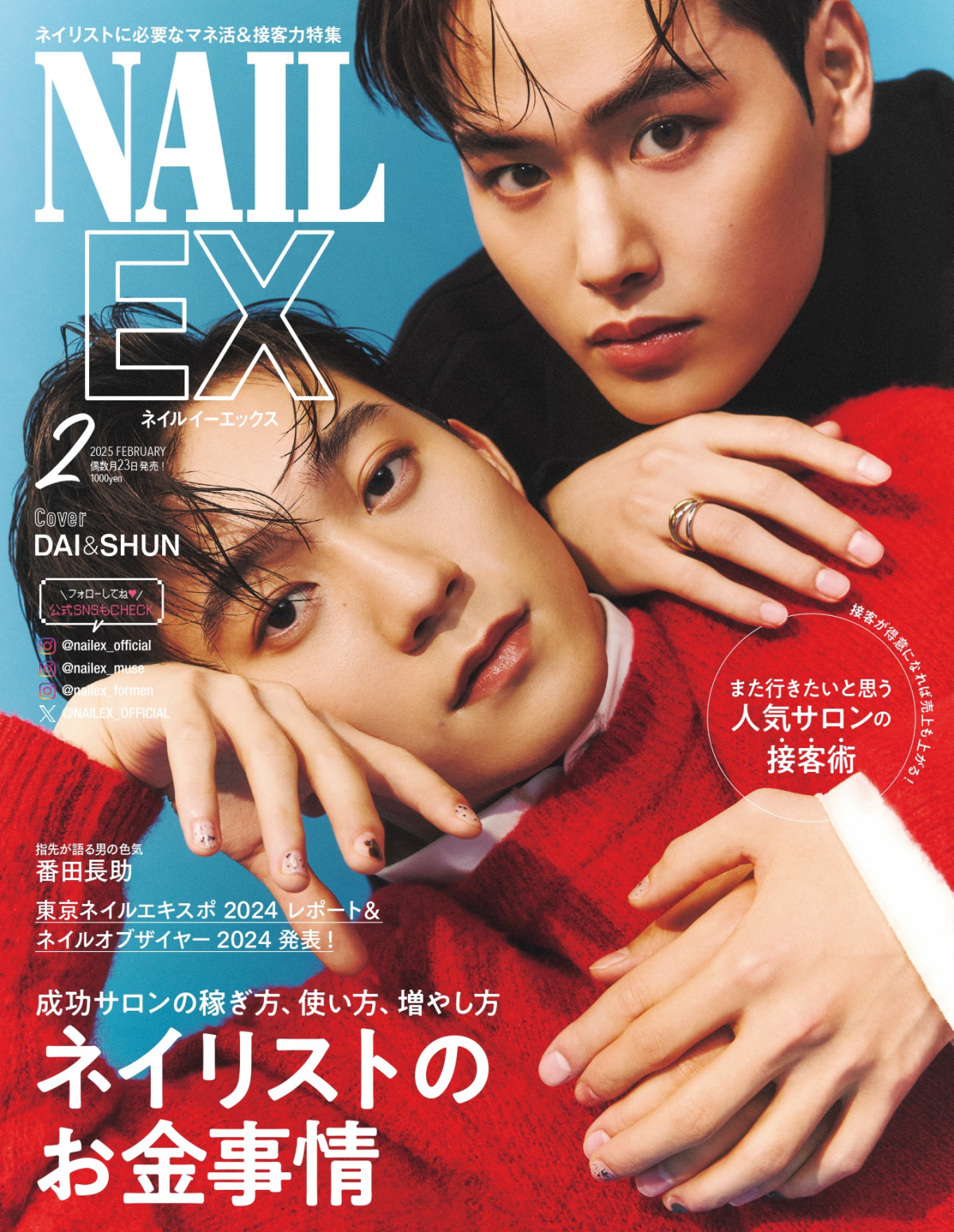 ジェリー・イェン　雑誌・本アソート【台湾有名俳優】【非売品】【大幅値下げ】 2025年最新】ジェリーイェンの人気アイテム - メルカリ