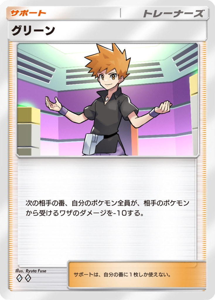 画像・写真 | 『ポケポケ』新パック「幻のいる島」登場で早速サーバー