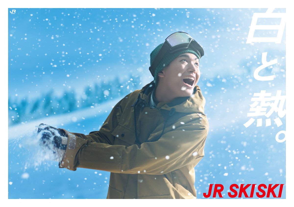 伊藤健太郎 JR SKISKI『この雪には熱がある。』 Ｂ0特大 ポスター2枚 伊藤健太郎 JR SKISKI『この雪には熱がある。』 常套 B0特大