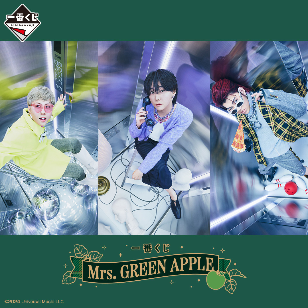 Mrs GREEN APPLE アクリルマスコット やわらか A B C セット 売買されたオークション情報 落札价格 【au  payマーケット】の商品情報をアーカイブ公開