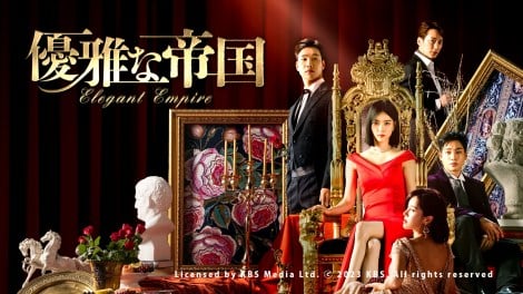 wDȒ鍑xLicensed by KBS Media Ltd. (C) 2023 KBS. All rights reserved 