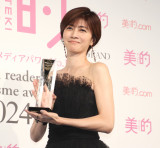 �u2024 ���I�x�X�g�R�X����� �w�x�X�g�r���[�e�B�x��܎Ҕ��\���v�ɓo�d�������c�L�I (C)ORICON NewS inc. 