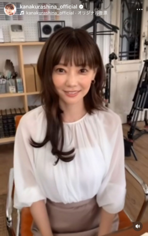 �q�ȃJ�i�i�ʐ^�̓C���X�^�O���� ��kanakurashina_official ���j 