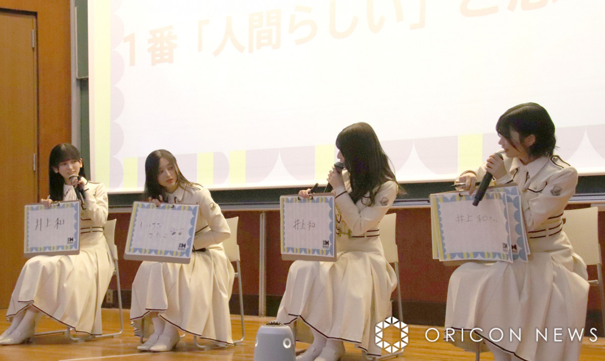 乃木坂46池田瑛紗・井上和・菅原咲月・中西アルノ、サプライズ登場