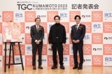 wwZO[v presents TGC KUMAMOTO 2025 by TOKYO GIRLS COLLECTIONx(C)wZO[v presents TGC F{ 2025 LҔ\ 